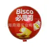 Globo de papel de aluminio de dibujos animados tridimensionales globo de película de aluminio fábrica de impresión de globos de papel de aluminio con LOGOTIPO publicitario personalizado