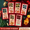 Ano do Cavalo Festival da Primavera Estilo Chinês Ano Novo Envelope Vermelho Bolsa Boa Sorte e Boa Fortuna Personalizado Envelope Vermelho Personalizado Pequena Quantidade Atacado
