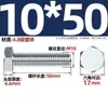 Fabricante Personalizado Tornillos Externos Hexagonales Galvanizados Grado 4.8 Pernos de 6 Ángulos Tornillos Nacionales Extendidos Gb30 M6-M24