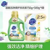 Detergente de Lavanderia Super Potente, Limpeza e Cuidado Suave, Fragrância Natural, Acessível para Uso Doméstico, Limpo e Suave, Fácil de Enxaguar, Produto Genuíno da Loja Oficial Principal