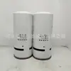 Filtro de óleo para Máquinas de Engenharia D17-002-02 + B C18AB-1R0658 + B C- 5511