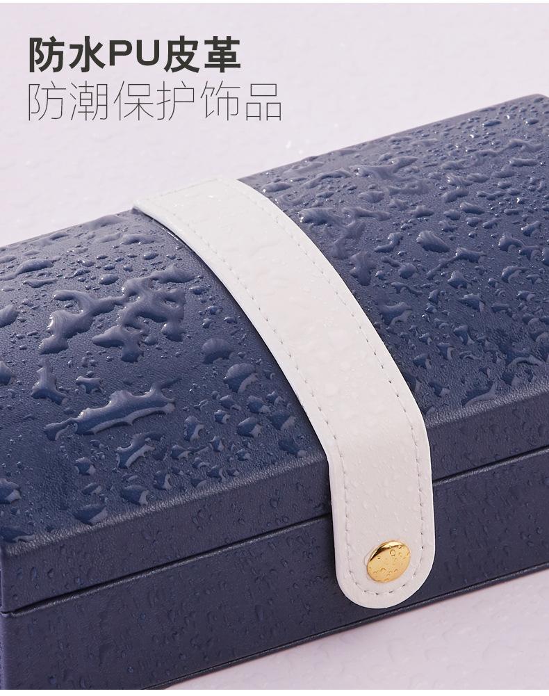 珠宝收纳.jpg