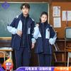 Ropa de Urgencia Uniforme Escolar de Tres Piezas de Forro Polar para Estudiantes de Secundaria Otoño e Invierno Ropa para Juegos Clase Traje Casual Ropa de Montañismo