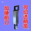 Accesorios para Máquina Empacadora Semiautomática: Cuchillos Endurecidos No. 1, 2 y 3, Combinaciones de Cabezal de Cuchilla Frontal, Central y Trasero