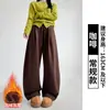 Calça de perna curva com bainha em toda a volta, coleção de outono, novo estilo para mulheres, corte solto e emagrecedor, adequada para primavera e outono, calça casual de perna larga para baixinhas