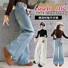 Pantalones para Niñas Primavera y Otoño 2026 Estilo Nuevo Casual Pantalones de Campana para Niñas, Pantalones de Pierna Ancha Ligeramente Acampanados, Jeans para Niños