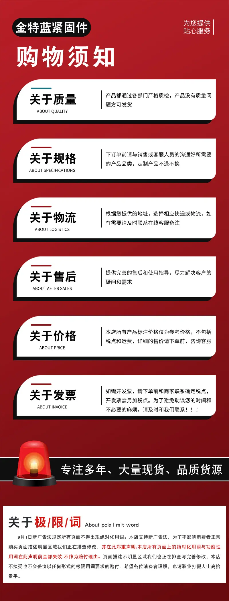 详情_04.jpg