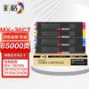 Cajas de Color Mx-36Ct Caja de Polvo Set de Cuatro Colores Adecuado para Sharp Sharp Mx-2618Nc 3118Nc 3618N