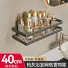 Armazenamento de Cozinha Temperos Caixa de Temperos Doméstica Multifuncional Prateleira de Armazenamento para Banheiro Montada na Parede Sem Furos Dz