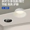Downlight Ultradelgado de Eficiencia Energética de Primera Clase de 9 cm Empotrado de Alto Brillo Comercial Ahorrador de Energía para Tiendas de Ropa con Característica Antideslumbrante
