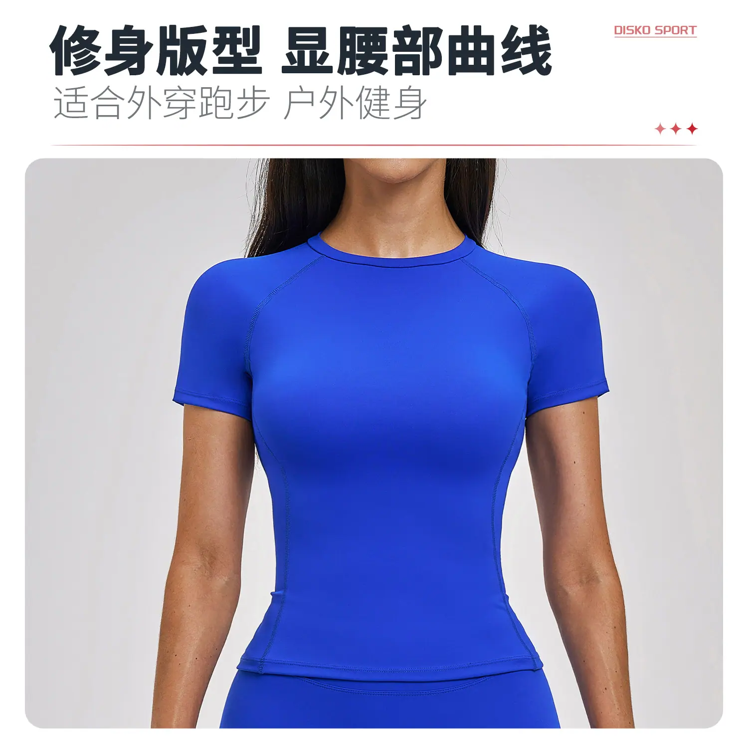 05卖点3