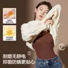 Chaleco térmico sin costuras para otoño e invierno para mujer con sujetador incorporado, se puede usar como capa exterior o como capa interior, producto nuevo