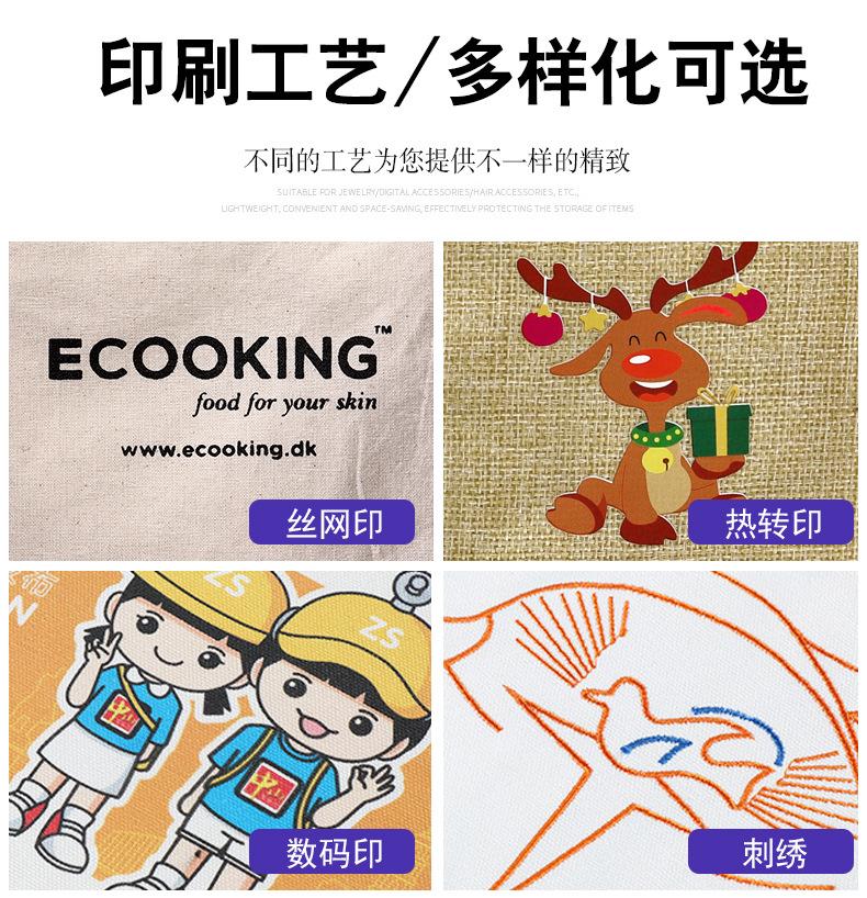 多色麻布袋-新楚道详情页-拷贝_12.jpg