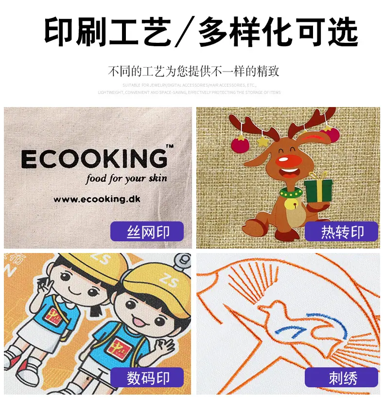多色麻布袋-新楚道详情页-拷贝_12.jpg