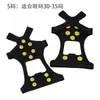 Crampons de silicone para comércio exterior para escalada na neve, montanhismo, esportes ao ar livre, crampons de TPE, capas antiderrapantes para sapatos, crampons de todos os tamanhos