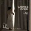 Cortinas de Veludo com Relevo de Borboleta Jacquard Francês Creme, Novo Modelo 2026 para Sala de Estar e Varanda, Tecido de Cortina Blackout Keqiao