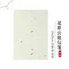 Papel Floral Yunlong Papel de Carta Papel Xuan Pequeno Escrita Regular Papel de Trabalho Papel Pele Yunlong Papel Xuan da Planta do Chá Estilo Antigo Papel de Carta de Uma Linha