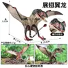 Juguetes de Dinosaurios para Niños, Modelos de Animales Simulados, Tyrannosaurus Rex, Mosasaurus, Spinosaurus, Pterosaurio, Rex, Tyrannosaurus, Brachiosaurus, Brontosaurus