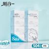 Papel sonoro papel de seda 504 piezas 8 paquetes 4 capas maternal e infantil hogar húmedo agua paquete asequible pañuelo facial toalla tipo extracción