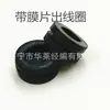Anillo de Protección de Cable de Goma Negro de un Solo Lado Personalizado por el Fabricante, Tapón a Prueba de Polvo para Entrada y Salida de Cable de Caja Eléctrica, Certificado Rohs