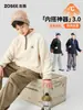 Roupa Infantil Zuoxi Moletom de Lã Polar para Meninos Inverno 2026 Novo Modelo Uniforme Escolar Infantil Jaqueta de Lã com Aquecimento Infravermelho Distante Mágico