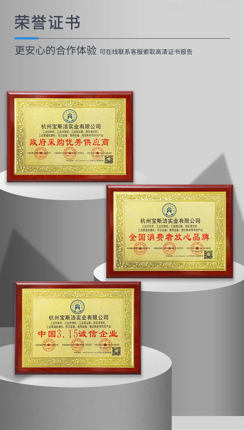 高压清洗通用部分_02.jpg