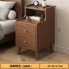 Nueva Mesa de Noche China Minimalista Moderna Multifuncional Pequeño Gabinete Ultra Angosto para Mesita de Noche Dormitorio Gabinete de Almacenamiento para Mesita de Noche de Madera Maciza