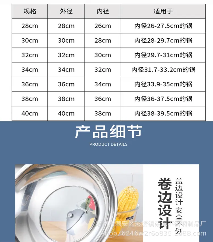 详情_9副本