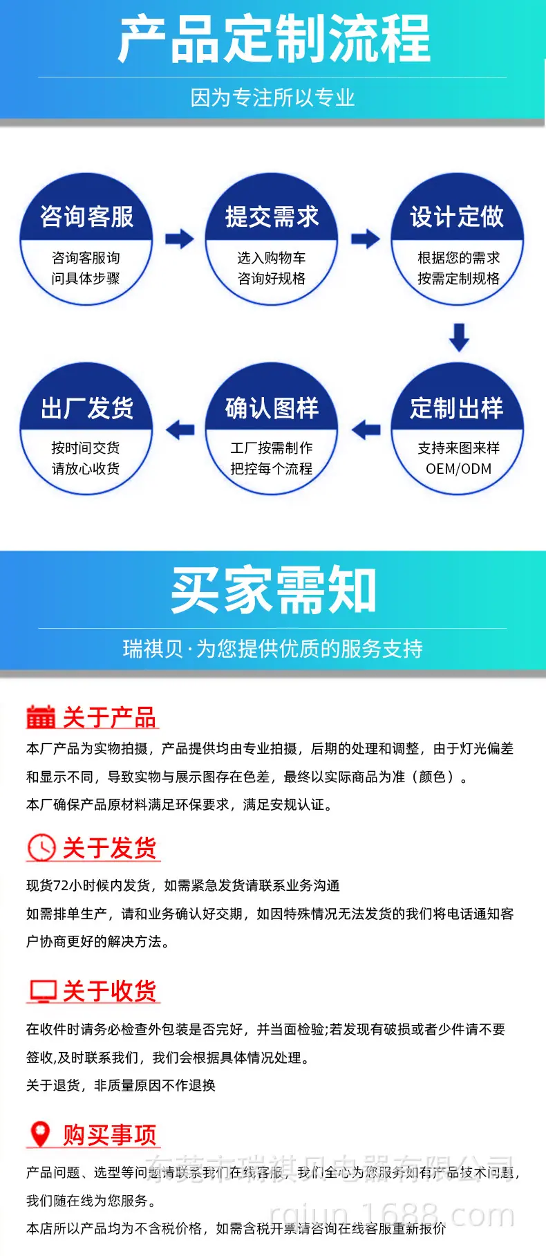 欧规插座D-01-45插座-详情_17.jpg