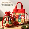 Bolsa de regalo de Navidad con cordón, bolsa de almacenamiento de lona con temática de manzana, bolsa decorativa, bolsa de regalo de Navidad, personalizable