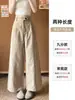 Pantalones cropped de pierna ancha de talle alto color caqui para mujer, nuevo estilo verano 2026, adelgazantes y favorecedores, pantalones casuales holgados