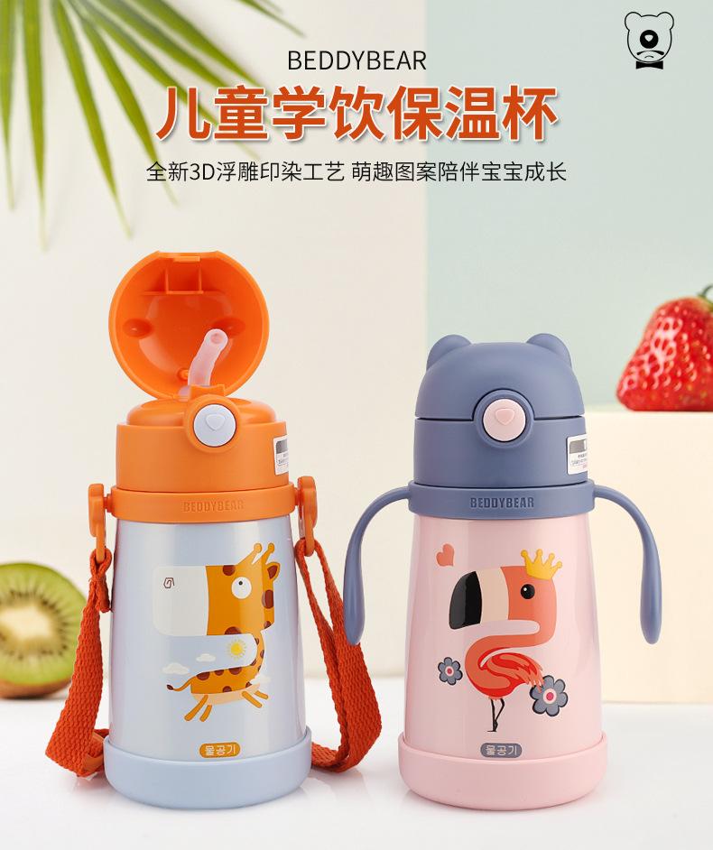 学饮保温杯_03.jpg