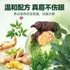 Suero Nutritivo para Cejas Usma Grass de Juwan Tang, Extracto Herbal para Cuidado de Cejas Gruesas y Fuertes, Venta al por Mayor de Fabricante Herbal