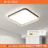 Lámpara de Techo para Dormitorio, Redonda, para Dormitorio Principal, Nuevo Modelo 2026, Lámpara Redonda Moderna Simple para Sala de Estar, Estudio con Sentido de Lujo Ligero