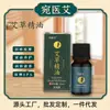 Absinto fábrica de óleo essencial lote direto salão de beleza massagem raspagem corpo cuidado composto absinto folha óleo essencial 10ml