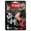 Molho Tradicional Picante da Vovó para Cozidos, Pacote de Tempero para Cozidos Estilo Chaozhou, Pacote de Tempero Líquido para Cozidos, Tempero Doméstico, Pacote de Tempero para Carnes Cozidas