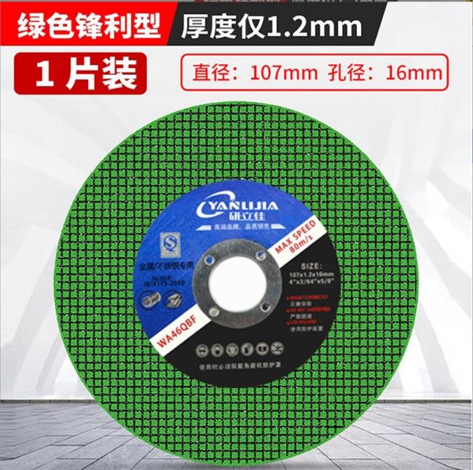 微信截图_20241106144206