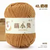 Hilo de chenilla Mubai Meng Xiaobei de un solo hilo, tira fina de hielo para muñecas hechas a mano DIY