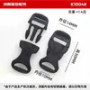 Fivela de plástico para bolsa, conector de ajuste de fita para mochila e mochila escolar, resistente ao desgaste, alta tenacidade, fivela acessória universal de múltiplas especificações