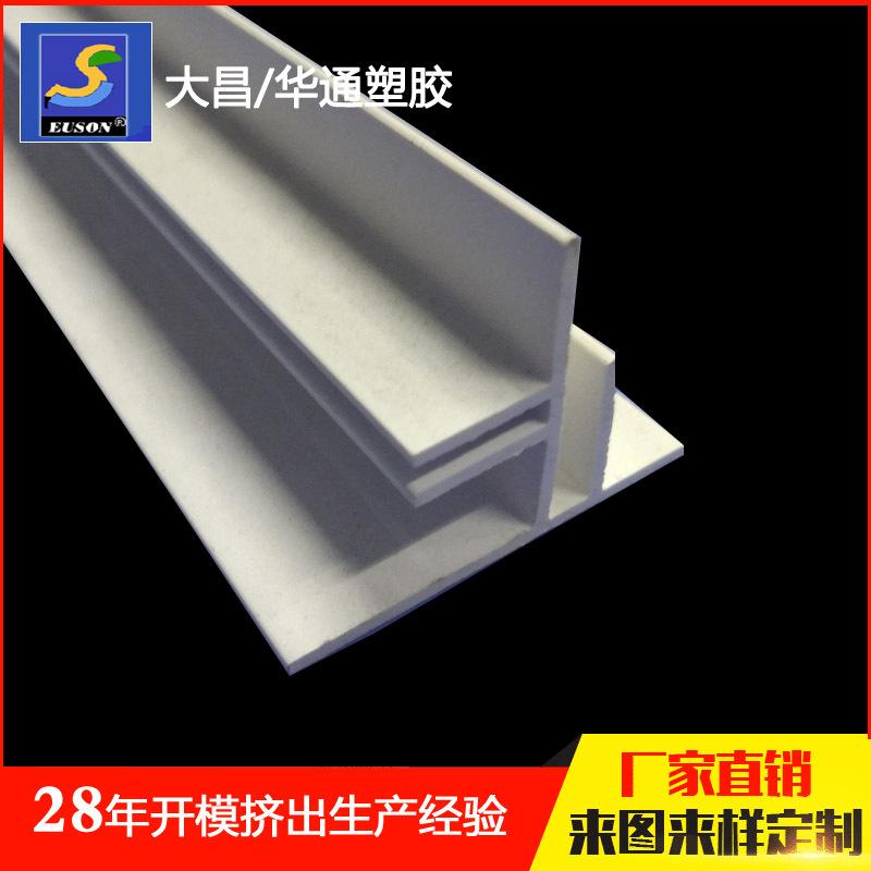 WT446-PVC-2