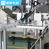 Máquina Capping de Cuatro Ruedas para Detergente para Ropa, Líquido para Lavavajillas, Botellas de Plástico y Vidrio, Pesticida, Equipo de Capping Químico Diario Adecuado para Múltiples Tipos de Botellas