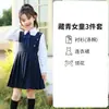 Chaleco de Estudiante con Traje Uniforme Verano Estilo Universitario Lazo Uniforme Escolar Blusa Estilo Japonés Vestido Plisado