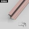 Perfil de aluminio para línea de cierre de panel de pared de 7 mm Tira de cardado para dobladillo Tira decorativa Tira en blanco Línea de rodapié de aleación de aluminio en forma de I