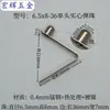 Pieza de resorte en V cuenta de posicionamiento telescópica dentro de tubo sólido presionar pieza de resorte hueco hebilla de resorte hebilla de cuenta 3 mm-9 mm