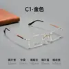Óculos de Grau Sem Aro de Sândalo para Homens, Podem Ser Personalizados com Grau, Estilo Elegante para Negócios, Sensação de Alto Padrão, Armação Quadrada de Fio Dourado, Armação Ultra-Leve de Titânio Puro