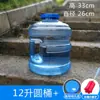 Cubo de Mano Grande para Coche Cubo de Agua Número Mano Plástico Dormitorio Cubo de Agua Pura con Tapa Cubo Exterior Cuadrado Hogar Almacenamiento de Agua Mineral