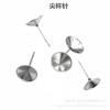 Pendientes de acero inoxidable con forma de copa puntiaguda estampada pendientes de acero de titanio con incrustaciones de piedra satélite accesorios para orejas DIY transfronterizos