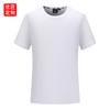 Puro algodão pescoço redondo T-shirt personalizado manga curta publicidade camisa macacão impresso logotipo atividade vestuário camisa cultural atacado DIY bordado