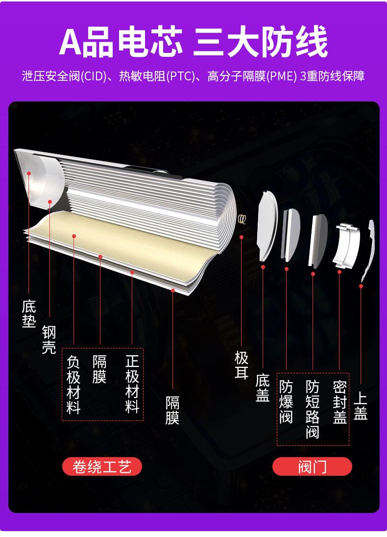 18500详情页_05
