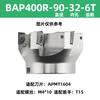 Disco de Fresa Cnc de Ángulo Recto de 90 Grados Bap300R/400R para Maquinado Disco de Fresa 1604 No Estándar 45 60 65